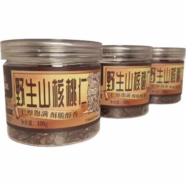 Three Squirrels Hunan Wild Pecan Kernels Snack Dormitory Snack Delicious Pecan Kernels Pecan