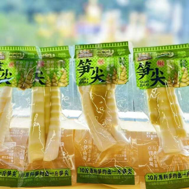 [3 Bags] Three Squirrels Bamboo Shoot Tips Pickled Pepper Mountain Pepper Small Packaging Sour Bamboo Shoots Crispy Bamboo Shoots Ready-To-Eat Bamboo Shoots to Satisfy Cravings