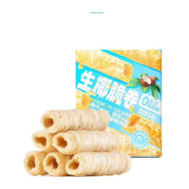 Three Squirrels Raw Coconut Crispy Rolls Coconut Flavor 60g Golden Crispy Rich Coconut Fragrance Casual Snack Egg Rolls
