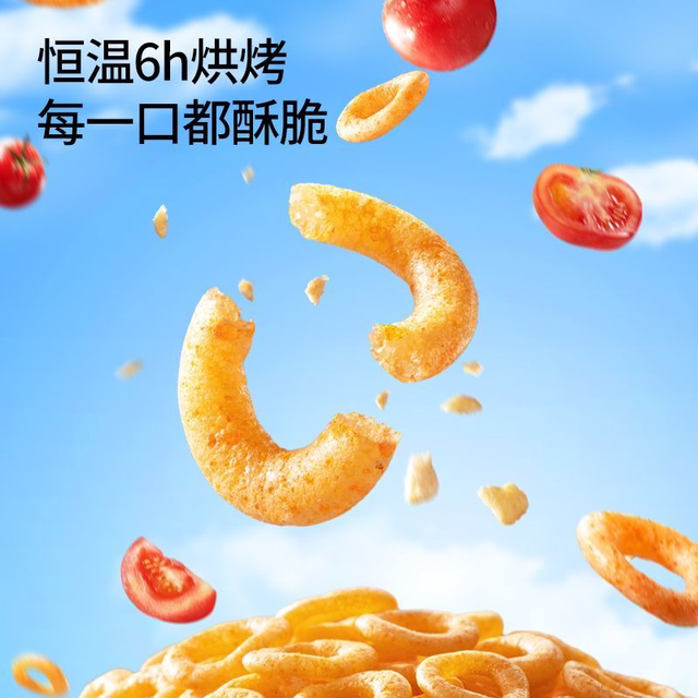Three Squirrels Onion Rings Original Flavor 40g Bag Tomato Rings Tomato Flavor Snack Super Value Childhood Flavor