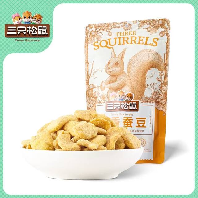 Three Squirrels Beef Flavor Orchid Peas 120g Snack Nuts Roasted Seeds and Nuts Ready-To-Eat Snack
