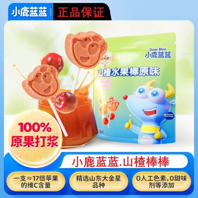 Little Deer Blue Blue Six-Ingredient Hawthorn Fruit Stick Children's Nutritional Hawthorn Stick with Yam and Poria