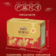 New Year's Gift: Three Squirrels Deluxe Edition Pure Nut Gift Pack 1668g, 16 Bags of High-End Nut Gift Box Snacks