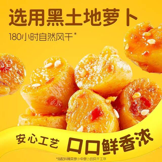 Three Squirrels Apron Auntie Hot and Sour Chicken Mixed with Rice 220g Appetizer Spicy and Refreshing Chicken Mixed Sauce