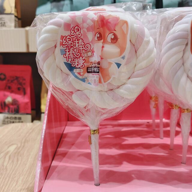 Three Squirrels Marshmallow Lollipop Sugar-Free Heart-Shaped Marshmallow Children's Day Gift Confession Candy Magic Heart Shape