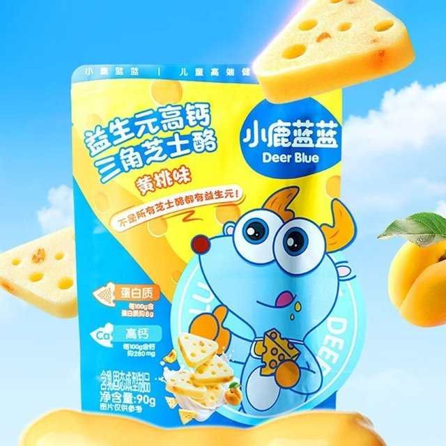 Little Deer Blue Blue Prebiotic Triangular Cheese Peach Flavor Milky Delicious Milk Children's Cheese Nutritional Snack