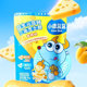 Little Deer Blue Blue Prebiotic Triangular Cheese Peach Flavor Milky Delicious Milk Children's Cheese Nutritional Snack