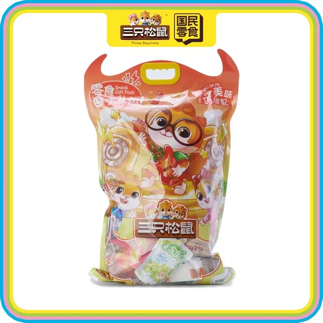 Three Squirrels Beef Soothing 1701g 20 Bags Gift Pack Internet Celebrity Biscuits Giant Snacks Snacks Snacks