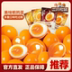 Three Squirrels Sand-Coated Iron Eggs Five-Spice Flavor 100g Marinated Snacks Office Leisure Snacks Quail Eggs Small Pack