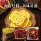 Three Squirrels_Xiaomi Cranberry Red Dates Bazhen Cake Red Dates Yam 250g Pastry Meal Replacement Healthy Snacks