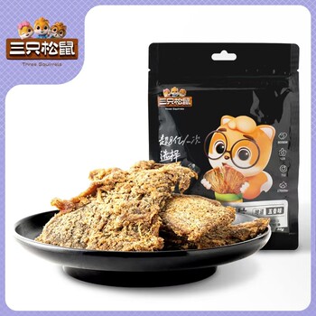 Three Squirrels Beef Beef Slices 50g Bag Five Flavor/Spicy Large Beef Jerky Casual Beef Nuggets