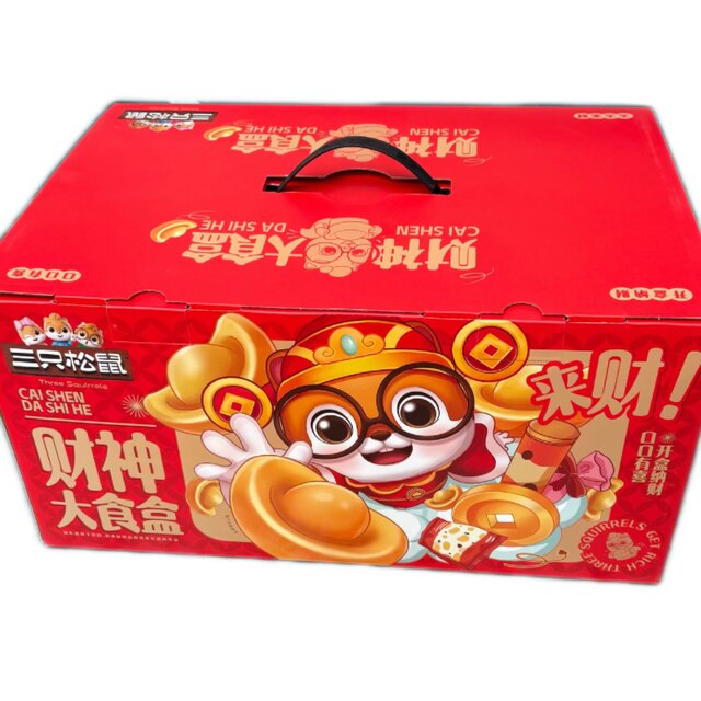 Three Squirrels God of Wealth Big Snack Box Nut Snacks and Snack Pack for Children New Year Gift