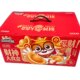Three Squirrels God of Wealth Big Snack Box Nut Snacks and Snack Pack for Children New Year Gift