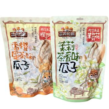[New Date]Three Squirrels Jasmine Orange Fruit Tea Flavored Sunflower Seeds 250g Sunflower Seeds Snack Roasted Seeds