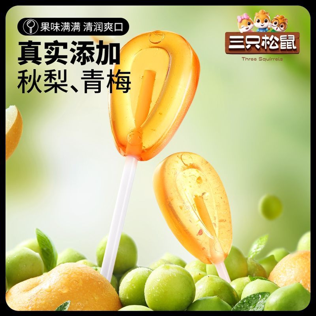 Three Squirrels Vitamin C Autumn Pear Sticks Green Plum Sticks Candy Lollipops Pear Syrup Children's Snacks High Aesthetic Value Popular Healthy