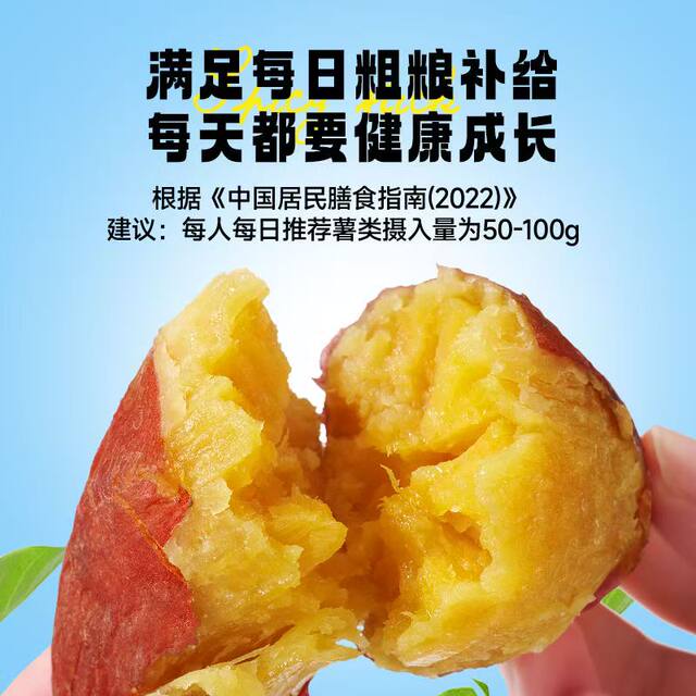 Three Squirrels 330g Ready-To-Eat Sweet Potato Whole Grain Meal Replacement Ready-To-Eat Small Sweet Potato Without Added Flavors or Colors