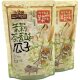 2 Bags of Three Squirrels Jasmine Tea Flavored Sunflower Seeds, Bulk Packaged 250g, Casual Snacks to Satisfy Cravings
