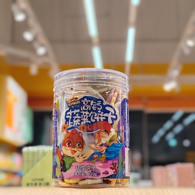 Three Squirrels High-Calcium Vegetable Biscuits Underwater World Shaped Chewy Biscuits Children's Fun Food Internet Popular Bulk Pack