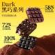 Three Squirrels Dark Chocolate 100g Boxed Snacks Dark Chocolate Taste Silky and Great Value and Delicious