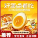 Three Squirrels Sand-Coated Iron Eggs Five-Spice Flavor 100g Marinated Snacks Office Leisure Snacks Quail Eggs Small Pack