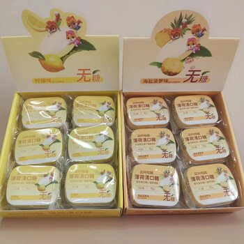 Three Squirrels Mint Sugar-Free Mouth Freshener Peach Flavor Cute C Mouth Freshener Lozenges Breath Freshening Candy Watermelon