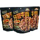 Three Squirrels Toothpick Beef Spicy Flavor 55g Snack Food Hunan Style Snack Toothpick Beef