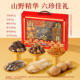 Three Squirrels Mountain Treasures Gold Gift 320g Nourishing Stew Soup with 6 Types of Mushrooms Health-Preserving Gift High-End Gift Box