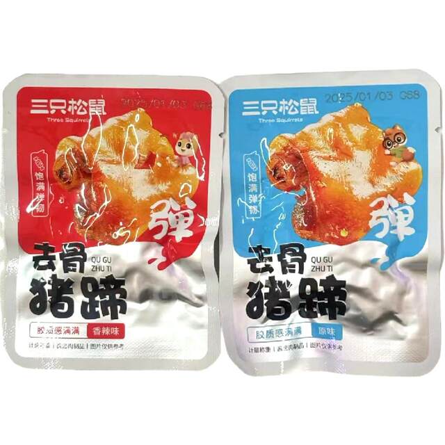 [3 Bags] Three Squirrels Boneless Pork Trotters Original Flavor and Spicy Flavor Ready-To-Eat Snacks for Office and Dormitory