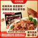 Three Squirrels Hand-Shredded Duck Ribs 310g Black Duck Flavor Duck Meat Bagged Ready-To-Eat Meat Snack Braised Flavor Night Snack Leisure Snack