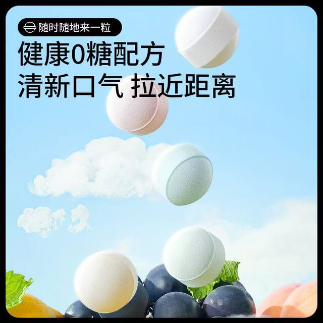 Three Squirrels 0 Sugar Mouth Clearing Candy 95g Peach Flavor Cute Mouth Clearing Lozenges Candy Mint Watermelon