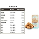 [Three Squirrels_Paper Walnuts 180Gx3 Bags] 120g New Xinjiang Roasted Herbal Walnuts Thin-Skinned Nuts