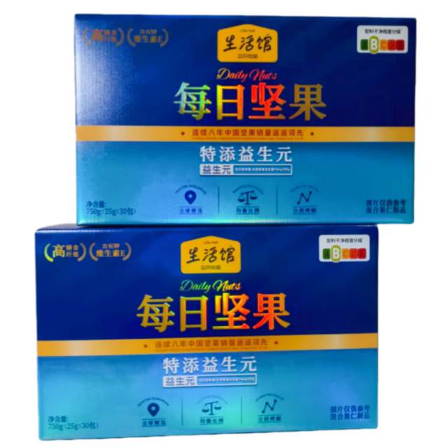 Three Squirrels Prebiotic Daily Nuts 750g Mixed Nuts Healthy Breakfast Snack