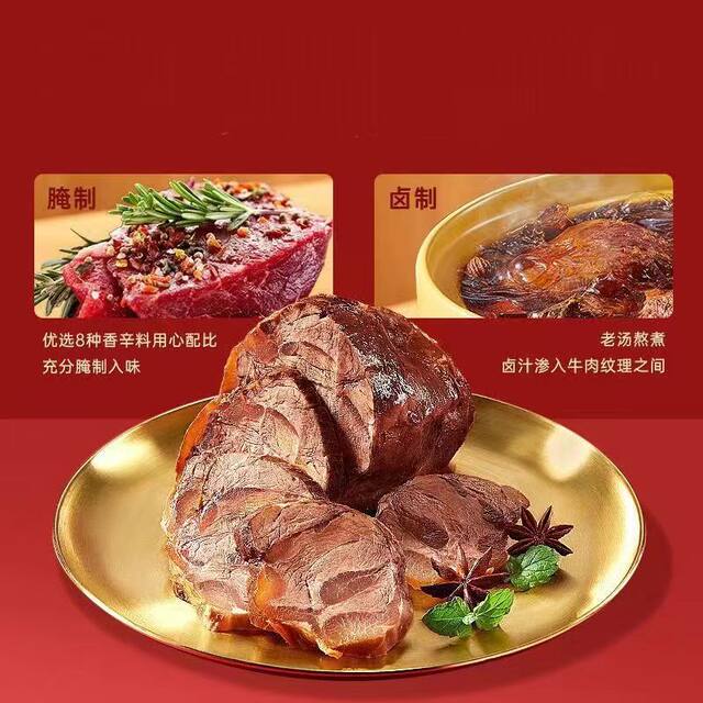 Three Squirrels Braised Beef in Sauce 100G/Bag, Trial Pack, Five-Spice Flavor, Snack to Pair with Alcohol, Specialty Braised Food