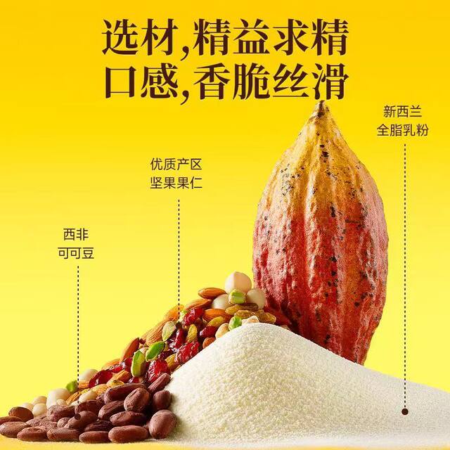 Three Squirrels Nut Chocolate Beans 88G/108G*1 Can Pure Cocoa Butter Chocolate Great Value