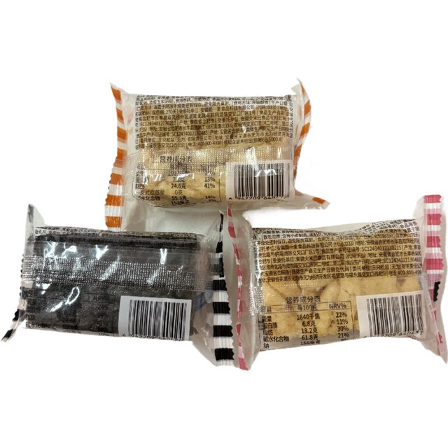 [5 Pieces]Three Squirrels Shaqima 0 Sugar Five-Black Egg Shaqima Fruit Milk Cap Shaqima Snack Food