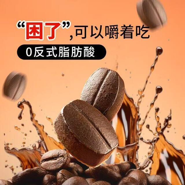 Three Squirrels Coffee Sugar Mocha Flavor 20g*1 Box Casual Snacks Are Great Value and Cost-Effective