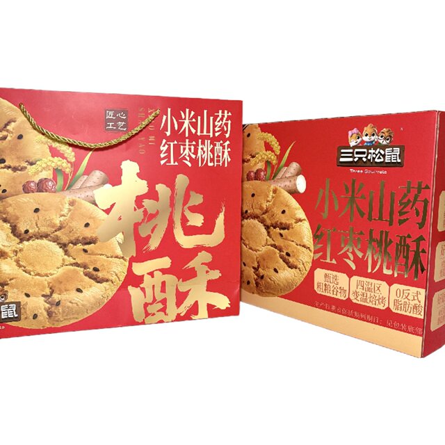 Three Squirrels Xiaomi Yam Red Date Peach Crisps 880g Snack Delicious Peach Crisps Office Snack Peach Crisps
