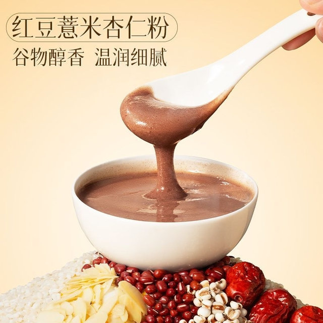 [Three Squirrels] Warm Valley Powder Gift Box 3 Cans_1200G Chinese-Style Nourishing and Nutritious Gift Box for Elders during the Holidays