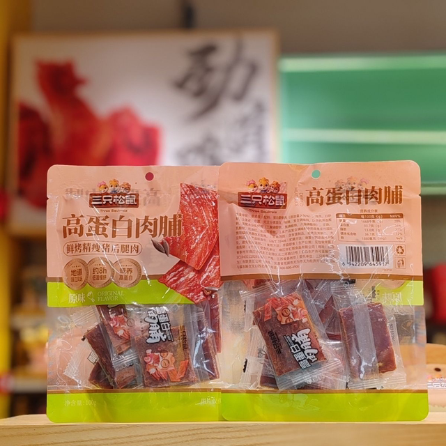 Three Squirrels High-Protein Jerky 100g Bag - Ready-To-Eat Snack, Delicious Treat for Leisure, Binge-Watching, and Outings