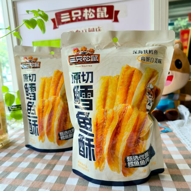 Three Squirrels Original Codfish Crisps 50g Snack Delicious Codfish Crisps