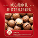 New Year's Gift: Three Squirrels Deluxe Edition Pure Nut Gift Pack 1668g, 16 Bags of High-End Nut Gift Box Snacks