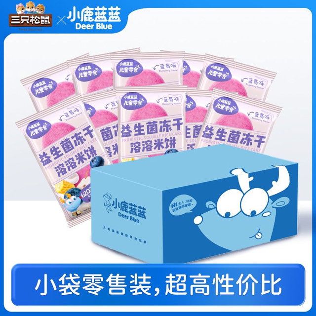 [Little Deer Lanlan-Probiotic Freeze-Dried Rice Crackers]Baby Snacks Teething Biscuits No White Sugar Added