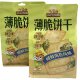 Three Squirrels Crackers Salty Fresh Seaweed Flavor 270Gx1 Bag Biscuits Crispy Meal Replacement Snacks