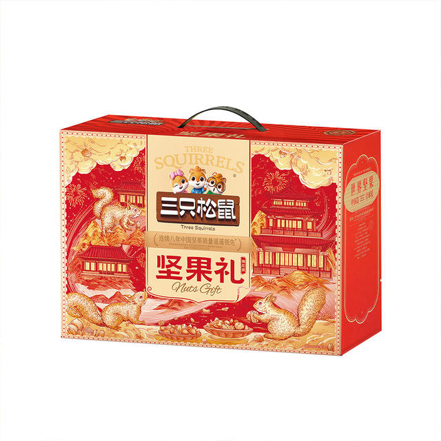 Three Squirrels Nut Gift Box, Red Edition, 1941g, Gift Box for Elders, Healthy Nut Gift Pack, Corporate Benefits