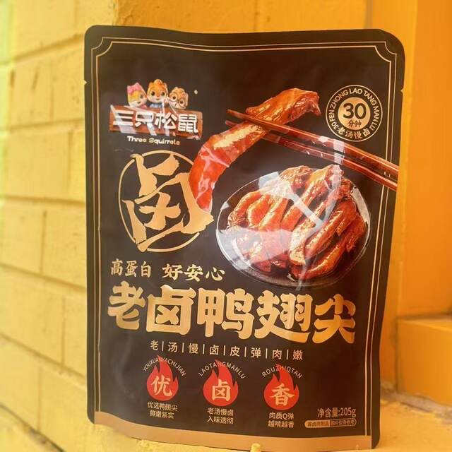 Three Squirrels Braised Duck Wing Tips 205g, Slow-Braised with Traditional Broth, Chewy Skin, Tender Meat, High Protein, Satisfying Snack, Ready-To-Eat Snack