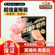 Three Squirrels Black Pork Luncheon Meat Original Flavor 175g Instant Ready-To-Eat Ham Breakfast Individually Packaged Snack