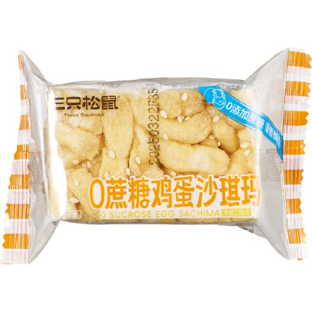 [5 Pieces]Three Squirrels Shaqima 0 Sugar Five-Black Egg Shaqima Fruit Milk Cap Shaqima Snack Food