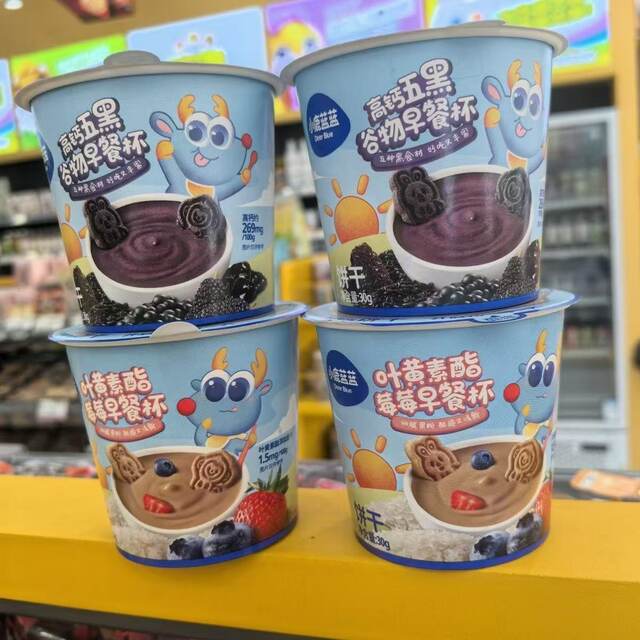 Little Deer Blue Children's Snack Biscuits High Calcium Five Black Grains Lutein Ester Berry Breakfast Cup 30g