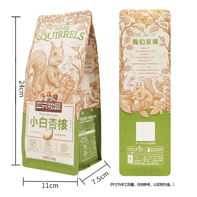 Three Squirrels Milk-Flavored White Apricots 160g Hand-Peeled Nuts Ready-To-Eat Large Apricot Kernels with Open Shells