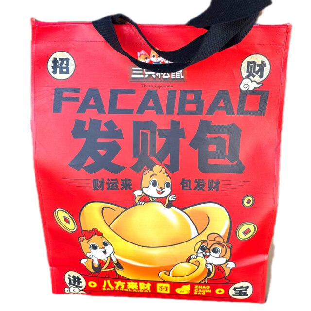 Three Squirrels Cartoon Fortune Pack 1381g Nut Gift Box New Year Snack Gift Pack Cute and Fun Gift Giving